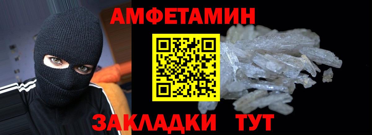 Кимовск  АМФЕТАМИН  Amphetamine  Вход с VPN  Амфетамин Розовый 