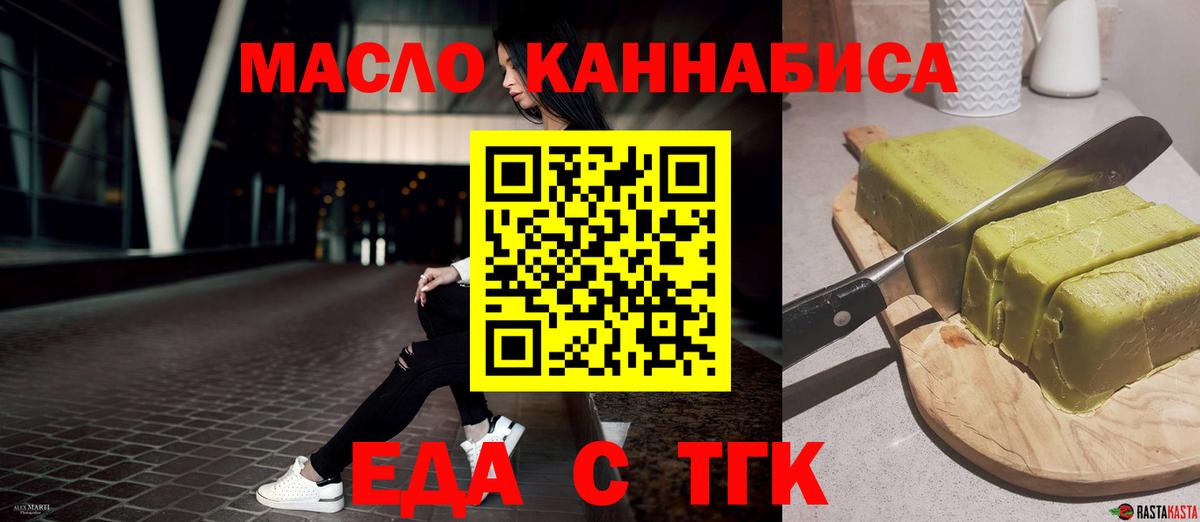 Canna-Cookies конопля  Вход с VPN  Кимовск 