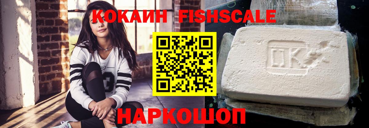 Cocaine Боливия Кимовск