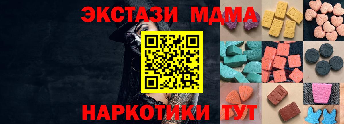 Кимовск  Экстази  Вход с VPN  Экстази Philipp Plein 