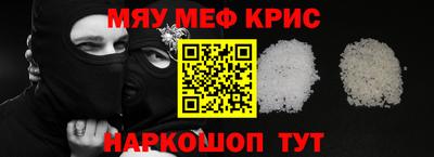 кокаин перу Заводоуковск
