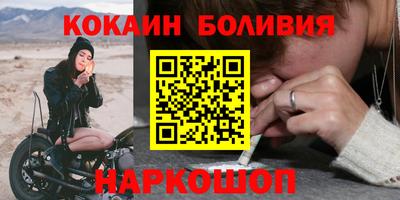 прущий лед Жуковский