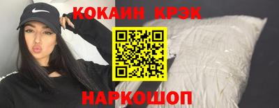кокаин перу Заводоуковск
