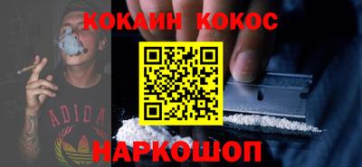 дживик Заволжье