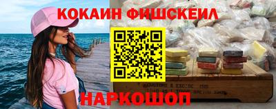 кокаин перу Заводоуковск