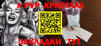 прущий лед Жуковский
