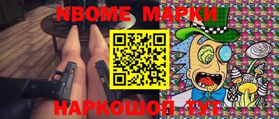 дживик Заволжье