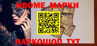 прущий лед Жуковский