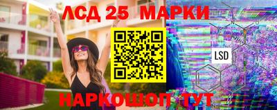 прущий лед Жуковский