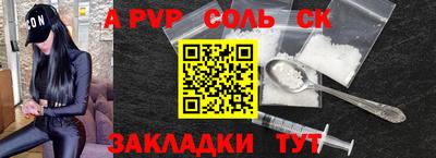 кокаин перу Заводоуковск