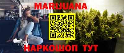 прущий лед Жуковский