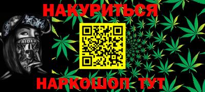 кокаин перу Заводоуковск