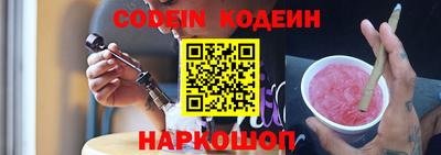 дживик Заволжье