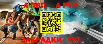 дживик Заволжье