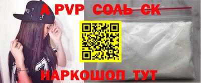 дживик Заволжье