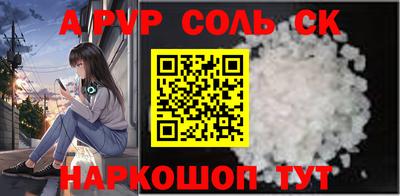 дживик Заволжье