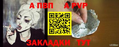прущий лед Жуковский