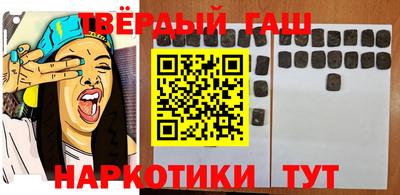 дживик Заволжье