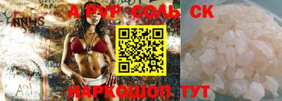кокаин перу Заводоуковск