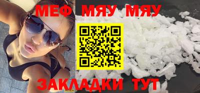 прущий лед Жуковский