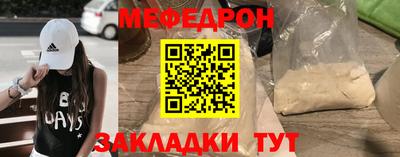 прущий лед Жуковский