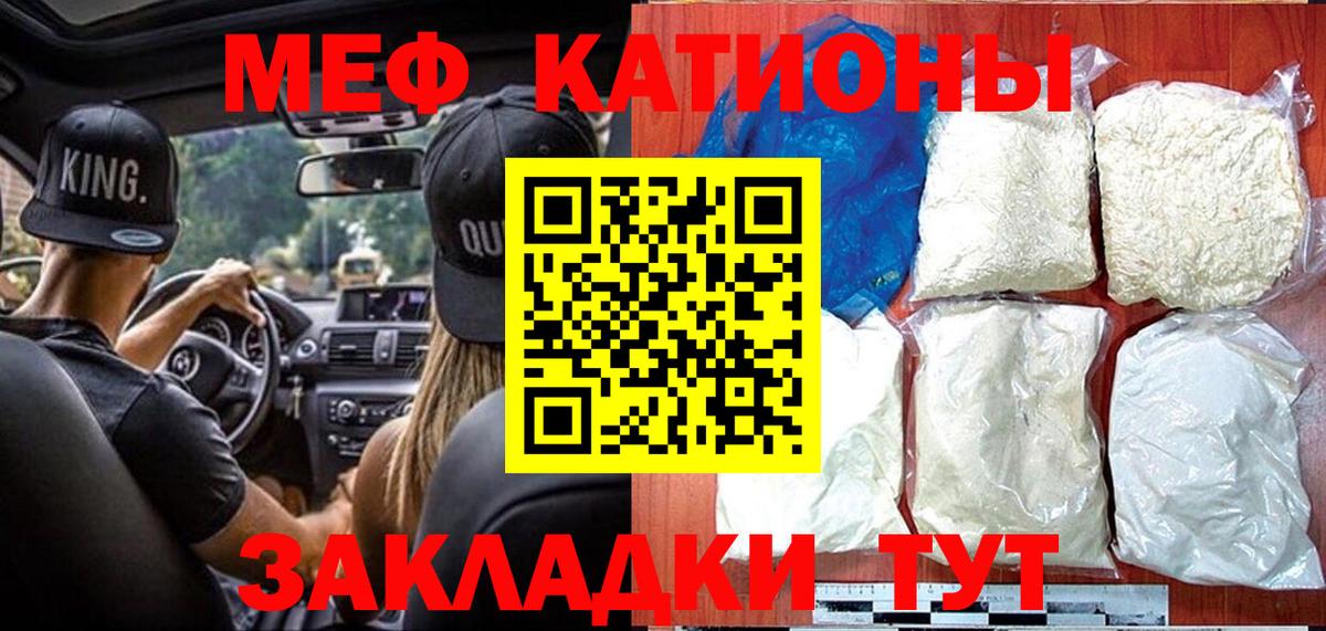 Мефедрон  Вход с VPN  МЕФ VHQ  Кимовск  МЕФ VHQ 