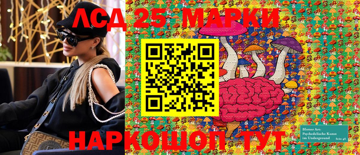Марки N-bome  Марки NBOMe 1500мкг  Марки NBOMe 1500мкг  Вход с VPN  Кимовск 