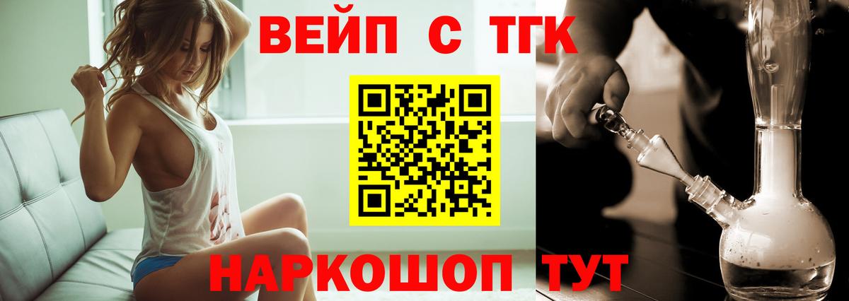ТГК концентрат Кимовск