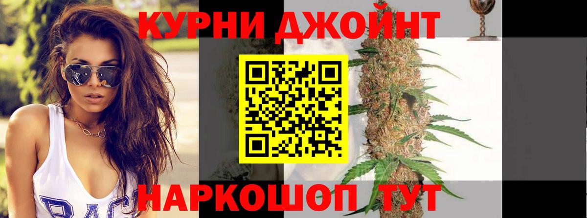 Каннабис тримм Кимовск