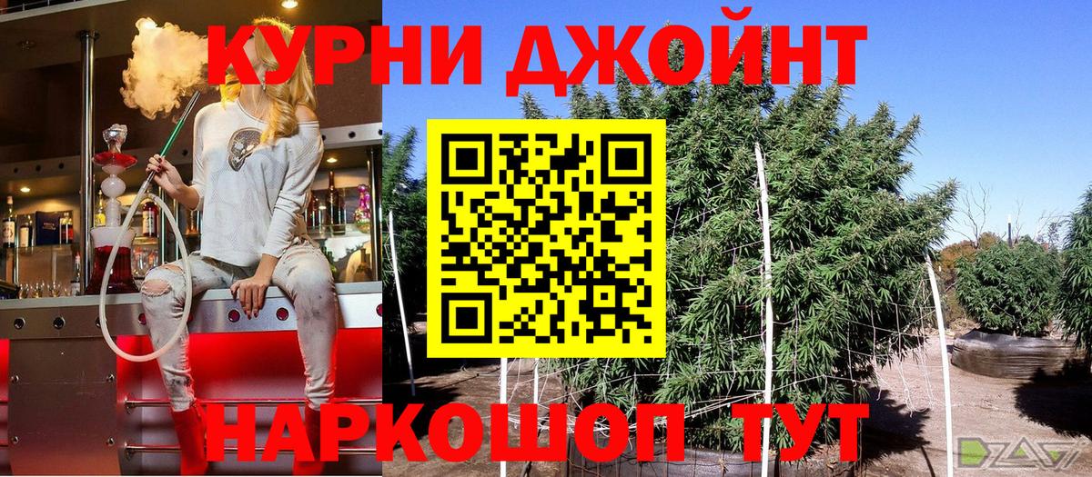 Кимовск  Конопля конопля  Марихуана MAZAR  Вход с VPN  Шишки марихуана семена  Каннабис OG Kush 
